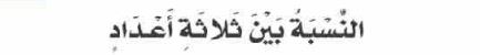 الدرس الرابع